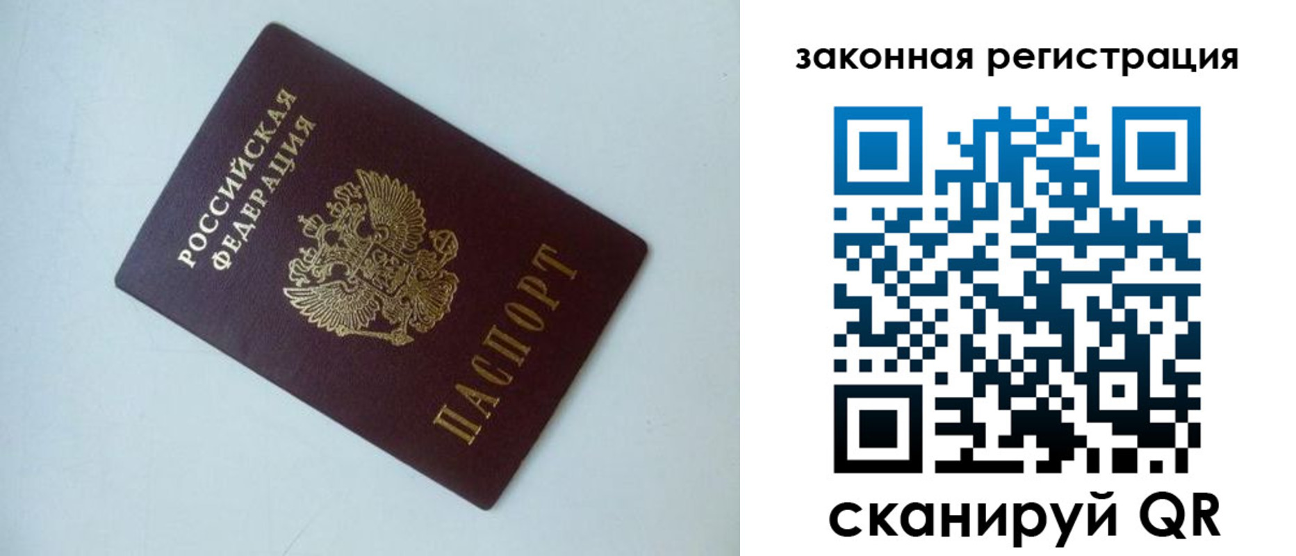 регистрация для школы в Верхнем Тагиле