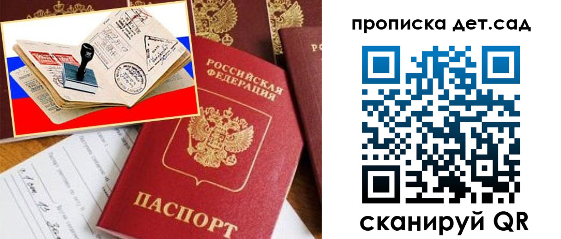 найти адрес прописки в Верхнем Тагиле