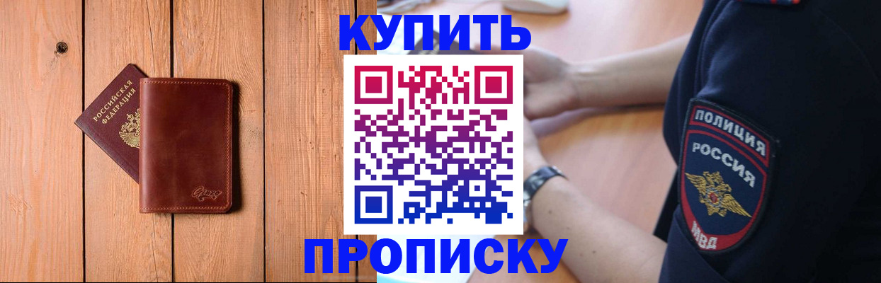 временная регистрация 2025 в Верхнем Тагиле