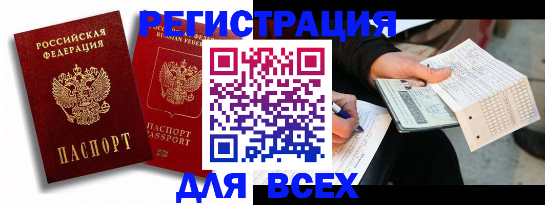 прописка в квартире в Верхнем Тагиле