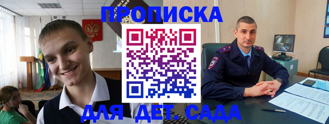 временная регистрация законно в Верхнем Тагиле