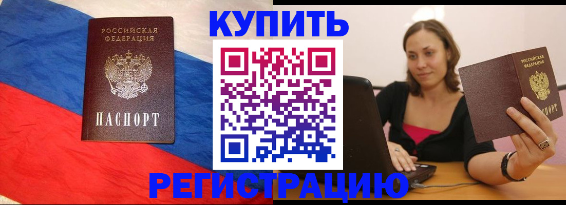 прописка иностранных граждан в Верхнем Тагиле