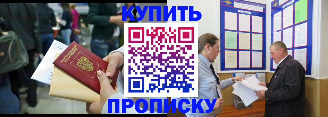 временная регистрация в квартире в Верхнем Тагиле